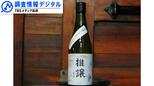 老舗酒造が手がける〝脱炭素〟日本酒とは<シリーズ SDGsの実践者たち>【調査情報デジタル】|TBS NEWS DIG