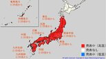 3連休は季節先取りの暖かさに…東京など今年初の20℃か　ほぼ全国で「10年に1度程度」の高温となる可能性で積雪地は雪崩や道路冠水、川の増水に注意|TBS NEWS DIG