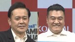 【有田哲平&山崎弘也】“ウイコレ”の課金額は “莫大” 「言えない額」「途中から数えなくなった」|TBS NEWS DIG