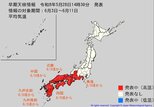 6月3日頃から「この時期としては10年に一度程度しか起きないような著しい高温」になる可能性 気象庁が「高温に関する早期天候情報」発表【東海・近畿・中国・四国・九州】|TBS NEWS DIG