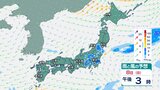 12日(木)午後3時までの雨と風は？ 前線が南下し北日本～東日本で雷伴う激しい雨の恐れ　週明けは次第に雲が広がる？ 【今後の雨風シミュレーション・7日午前11時更新】　|　新潟のニュース・天気｜BSN NEWS｜BSN新潟放送