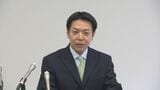 日本銀行の新大分支店長が就任会見「非常に奥が深く多様性に満ちた経済圏」|TBS NEWS DIG
