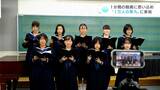「遠く離れていても心はひとつ」1分の動画に思い込め…“1万人の第九”に参加 土佐女子中学高等学校コーラス部|TBS NEWS DIG