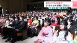 「感謝したい人はやっぱり両親」「困難を乗り越える力に」高知県立大学卒業式 349人が希望胸に羽ばたく | 高知のニュース・天気|KUTV NEWS | KUTVテレビ高知