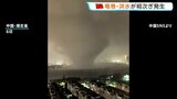 台風10号の影響か…中国南部で竜巻や洪水の被害相次ぐ 死者複数人|TBS NEWS DIG