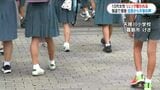 「早く捕まってほしい」霧島市で10代女性への強盗から2日 現場周辺の小学校からは不安の声 鹿児島|TBS NEWS DIG