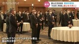 富山を元気に!富山広告協会新年賀詞交歓会 | 富山のニュース|天気・防災|チューリップテレビ