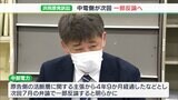 浜岡原発廃炉訴訟 中電が敷地内の活断層について次回一部反論へ(静岡県) | 静岡のニュース | SBSNEWS | 静岡放送