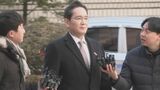 サムスン電子の李在鎔会長に2審も無罪判決 経営権継承をめぐる不正疑惑の裁判で|TBS NEWS DIG