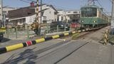 江ノ電　踏切で電車の車体が遮断機のさおを巻き込み停車　一時運転見合わせ　けが人なし|TBS NEWS DIG