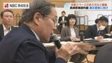 長崎原爆資料館の展示更新を議論「原子爆弾の模型」や「休憩スペース」はどうなる　|　長崎のニュース | 天気 | NBC長崎放送