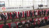 来春開業へ「レールが1本に」北陸新幹線金沢・敦賀間レール締結式　|　石川県のニュース｜MRO北陸放送