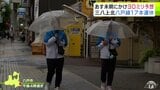 三八上北は7日夜遅くまで大雨に注意を　8日未明にかけての予想降水量は最大30ミリ　JR八戸線は最終列車まで運転見合わせ　青森　|　青森のニュース│ATV NEWS│青森テレビ