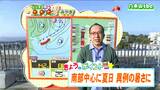「日中は秋晴れというには暑すぎる陽気に」宮城の30秒天気 tbc気象台 3日|TBS NEWS DIG