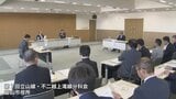 富山地方鉄道「みなし上下分離方式」提案 6期連続赤字で沿線自治体との協議続く | 富山のニュース|天気・防災|チューリップテレビ