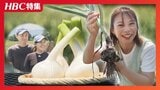 メロン超えの糖度30度！金メダリスト髙木菜那さんが高校の先輩を直撃！十勝の新たな名物「清水町産ニンニク」圧倒的な甘みとホクホク感で青森の一強に挑む　|　北海道のニュース｜HBC北海道放送