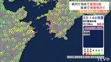 【ドキュメント】愛媛県では初めての震度6弱を観測 | 愛媛のニュース - Nスタえひめ|あいテレビは6チャンネル