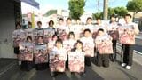 豪雨で被害受けた網掛橋通り会 高校生がポスター制作 鹿児島|TBS NEWS DIG