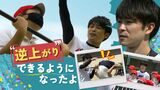 内村航平さん「最後まであきらめずに挑戦を」小学校で“夢の授業” 福岡・北九州市 | 福岡のニュース|RKB NEWS|RKB毎日放送