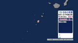 トカラ列島近海で地震 鹿児島十島村で最大震度1 津波の心配なし|TBS NEWS DIG