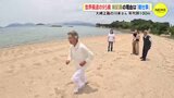 「あんなに速く走れるとは…」年代別100ｍ 世界最速の川本静子さん(95)　新記録の理由は “畑仕事”？　|　RCC NEWS | 広島ニュース | RCC中国放送