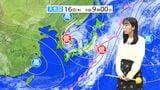 気象予報士解説　台風並みの強風　なぜ？　|　鹿児島のニュース｜MBC NEWS｜南日本放送