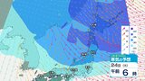 “嵐の使者” 23日も日本海側を中心に大荒れ…上空に氷点下33℃以下の強烈寒波【 雪と雨の動き 3時間ごとシミュレーション】太平洋側は晴れても冷たい風吹き込む|TBS NEWS DIG