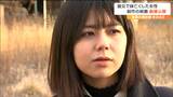 「一度は封印しようと…」震災で妹を失った女性映画作家 ふるさとで撮った映画が劇場公開 | 宮城のニュース│tbc NEWS│tbc東北放送