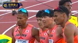 男子4×400mリレー日本が2分59秒51のアジア新記録！世界陸上最高4位の大健闘 ウォルシュ「メダルはすぐそこ」|TBS NEWS DIG