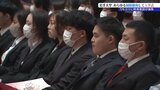 5年ぶりに吹奏楽部による歓迎の演奏も復活 盛岡市で新型コロナによる制限を撤廃した岩手大学の入学式|TBS NEWS DIG