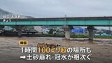 韓国でも各地で大雨続く 土砂崩れや冠水相次ぐ 道路の壁が崩落し車が下敷きに 男性1人死亡|TBS NEWS DIG
