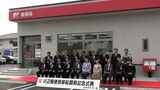 「郵便局が近いというのはありがたい」西日本豪雨で被災し閉鎖されていた川辺郵便局が新築移転 営業を再開【岡山・倉敷市】|TBS NEWS DIG