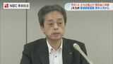 JR九州29年ぶりの値上げ　普通列車14％↑通勤定期30%↑通学定期16%↑　|　長崎のニュース | 天気 | NBC長崎放送