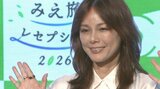 【 相川七瀬 】「祭りの繋ぎ方」を後世に呼びかけ　〝日本人のDNAと繋がる伊勢神宮をモデルに〟|TBS NEWS DIG