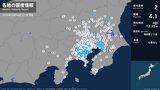 茨城県、栃木県、千葉県、東京都、神奈川県で最大震度2の地震　茨城県・笠間市、坂東市、栃木県・宇都宮市|TBS NEWS DIG