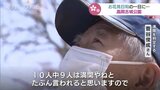 「10人中9人は満開やねと、たぶん言われると思うので満開宣言！」と所長…日本桜の名所100選の高岡古城公園もお花見日和の一日　富山・高岡市　|　富山のニュース｜天気・防災｜チューリップテレビ