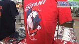 岩手限定Tシャツも 祝・MVP 大谷翔平選手グッズのショップが盛岡駅に登場 26日まで|TBS NEWS DIG