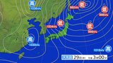 大雪と暴風雪及び高波に関する東北地方気象情報|TBS NEWS DIG