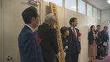 「県訪問看護総合支援センター」開所 増加する訪問看護のニーズに対応するため|TBS NEWS DIG