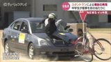 スタントマンが再現！交通事故の怖さ目の当たりに…中学生対象に交通安全教室　富山　|　富山のニュース｜天気・防災｜チューリップテレビ