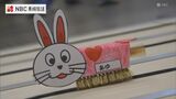 モーターで動く動物を作ろう 長崎市科学館で小学生向けの科学教室 | 長崎のニュース | 天気 | NBC長崎放送