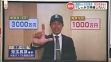 熊本北部リトルシニア-文徳高校-九州産業大学出身 大阪ガス所属 児玉 亮涼 選手 西武ライオンズと仮契約 | 熊本のニュース|RKK NEWS|RKK熊本放送