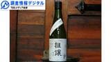 老舗酒造が手がける〝脱炭素〟日本酒とは<シリーズ SDGsの実践者たち>【調査情報デジタル】|TBS NEWS DIG