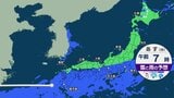 【あすの天気】関東から西の太平洋側で雨、伊豆諸島は線状降水帯発生のおそれ 東京は12月並みの寒さに|TBS NEWS DIG