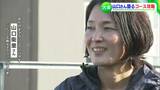 いよいよ3年ぶりのおかやまマラソン どう攻略し、どう楽しむ?シドニー五輪日本代表・山口衛里さんに聞きました|TBS NEWS DIG