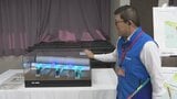 【リニア中央新幹線】静岡市では初開催のJR東海住民説明会 静岡県との議論を終えて...カギとなる「地域住民の理解」|TBS NEWS DIG