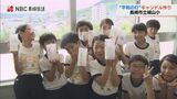 「楽しく平和に笑って過ごしたい」想いを込めて 小学生が9月開催『平和の灯』のキャンドルづくり【長崎】 | 長崎のニュース | 天気 | NBC長崎放送