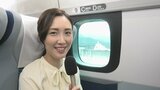 時速500kmの世界を体験 山梨リニア実験線 体験乗車会 |TBS NEWS DIG