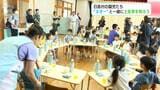 「苦いところがおいしかった」高知県日高村の園児たち “ヌオー”といっしょに土佐茶を知ろう | 高知のニュース・天気|KUTV NEWS | KUTVテレビ高知