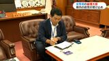 鹿児島県内政党の反応「歴史の1ページ」「与党になる責任痛感」新総理に高市氏|TBS NEWS DIG